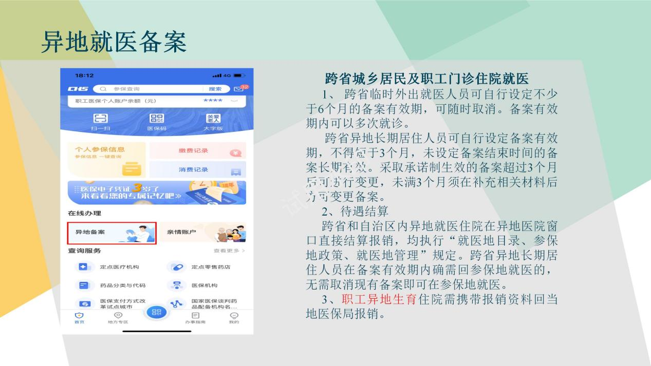 图片20